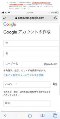 メールアドレスはランダムな文字列でも良いですか それとも意味のある単語の方が Yahoo 知恵袋