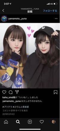 これってなんのプリ機ですか プリボックスだと思います Yahoo 知恵袋