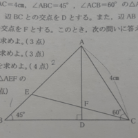 長方形と平行四辺形の違い 定義 を教えてください また 長方形 Yahoo 知恵袋