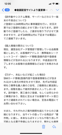 ワンクリック詐欺にあい 退会メール送りました その後は危ないと分かり 電話はし Yahoo 知恵袋