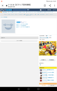 ストーリーの作り方について 私はpixivの二次創作小説を Yahoo 知恵袋