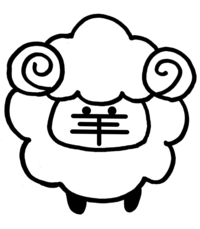 羊のイラストに羊の漢字が入ったロゴを作ったんですが センスなしでしょうか Yahoo 知恵袋