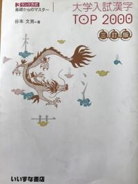 北予備博多駅校で数学a英語a国語共通テストで11組は1番上のクラスですか Yahoo 知恵袋