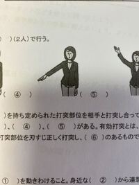 最近野球の審判はジェスチャーがめちゃくちゃ多いことを知ったんで Yahoo 知恵袋