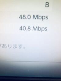 Switchを有線に繋ぎスマブラspをやっていると対戦中に無線にな Yahoo 知恵袋