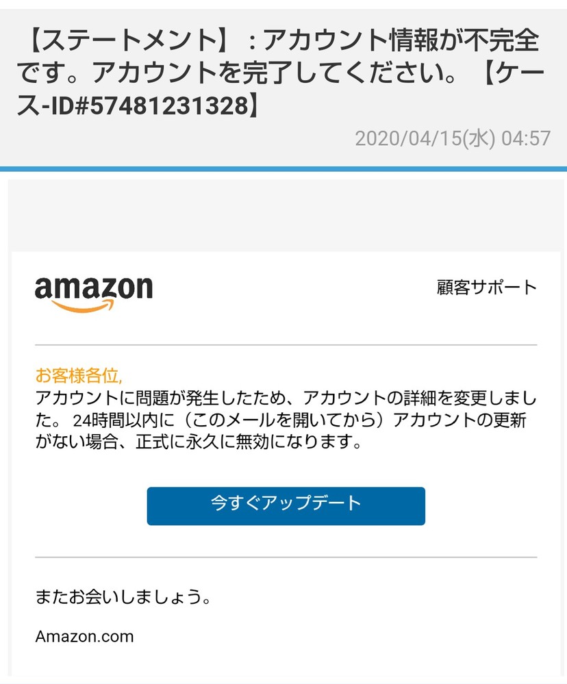 UberEATSで注文が出来ません。現金でもクレジットでもこの画面が出てき 