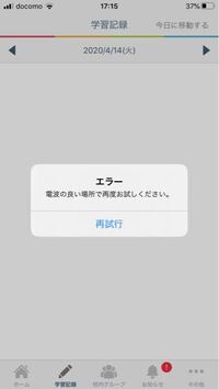 先生からメッセージがきてるので読みたいのですがclassiが読み込め Yahoo 知恵袋