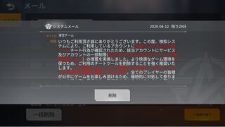 荒野 行動 チート の 仕方 荒野行動 チートの種類とやり方一覧まとめ 悪用厳禁