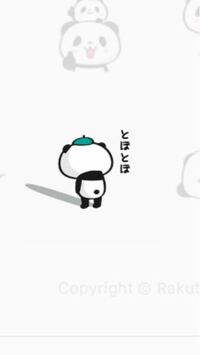 Lineスタンプ 意味あります やり取りの最中 何の脈絡もなく突然スタンプを Yahoo 知恵袋