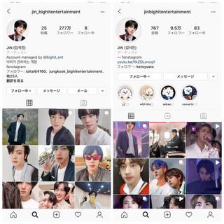 Btsのメンバーが最近インスタを始めたみたいでjinのインスタのアカウントはど Yahoo 知恵袋