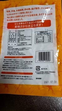 市販のむき身冷凍アサリをシチューに入れて1口目にアサリのみを食べたところものす Yahoo 知恵袋