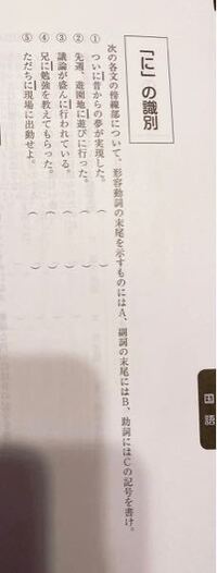 中2国語で タオル という作品の勉強をしてます ワークの中に下のような問題が Yahoo 知恵袋