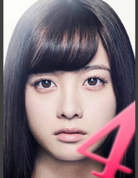 二重幅が広いほうが可愛い顔ですか 二重の幅が広ければかわ Yahoo 知恵袋