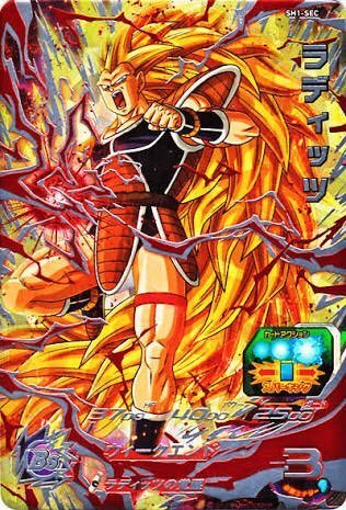 ドラゴンボールよりラディッツ スーパーサイヤ人3 Vsフリーザどっち強いですか Yahoo 知恵袋