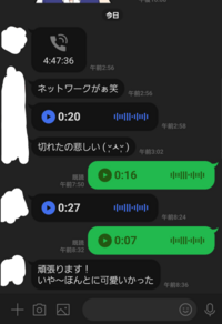 Adoさんの公式lineからボイメが来たんですけれどこれってadoさん自身 Yahoo 知恵袋