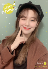 Fromis 9のジホンとiz Oneのウォニョンだったら どっちの Yahoo 知恵袋