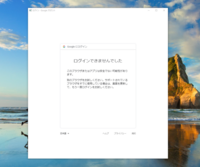 Windows10版の荒野行動や Pubg 要はサードパーティ製のアプリ にお Yahoo 知恵袋