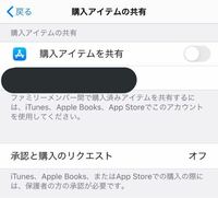 キャリア決済で課金してしまったんですがそれは親にバレますか 電話番 Yahoo 知恵袋