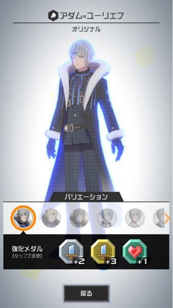 コンパスでアダムを使っています。おすすめのカードとメダルを教えてく