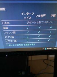 Pc版バイオハザード6日本語及び特典 Pc版バイオハザード6 Yahoo 知恵袋