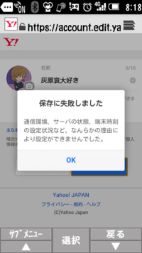 Youtubeの最後に出てくる動画の紹介が邪魔で最後の方ちゃ Yahoo 知恵袋
