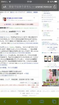 ２０１８年頃 占いツクールというサイトでとある小説を見たのですがタイトルを Yahoo 知恵袋