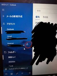 Windows10のmailで アカウント にアクセスできませんでした こ Yahoo 知恵袋