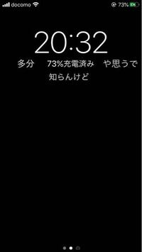 Iphoneのロック画面の画像をこんな風に作りたいです おすす Yahoo 知恵袋