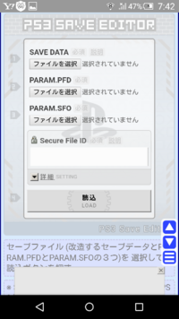 Ps3のparについて質問です 今回ps3用のparを買う予 Yahoo 知恵袋