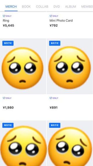 Weverseshopというアプリで新しいグッズが販売されていて バ Yahoo 知恵袋