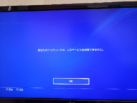 Ps4のビデオクリップってめっちゃ画質悪くなりません そのままのps Yahoo 知恵袋