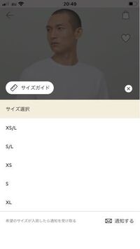 H Mのメンズトップスをネットで購入しようとしています サイズがxs L Yahoo 知恵袋