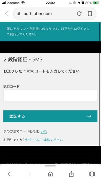 現在システムエラーでページを表示することができません  Yahoo 