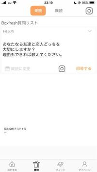 Boxfreshでの質問です これって Botですよね なんか昔とbot Yahoo 知恵袋