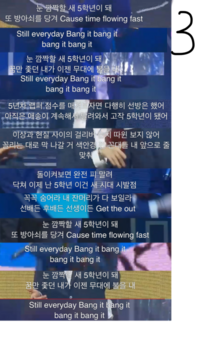 韓国語がわかる方 このbtsの歌の歌詞を日本語に訳してください Yahoo 知恵袋