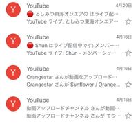 Xflagで再設定用のメールがgmailだけ来ません Icloudとかは来ま Yahoo 知恵袋