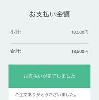 Bts防弾少年団バンタン 先程 Btsfcでmostourのグッズを購入し Yahoo 知恵袋