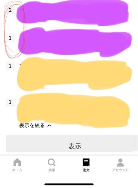 ウーバーイーツの配達員になるための交通ルールクイズ。 - ウーバ 