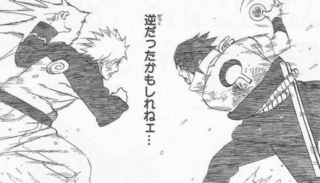 ナルトとサスケがもし立場が逆だったナルトを見てみたくないですか 凄く面白 Yahoo 知恵袋