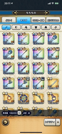 ドラクエウオークでブレス耐性の心珠はなかなか出ないのでしょうか Yahoo 知恵袋