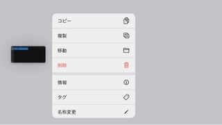 アプリについてです Garagebandというアプリでiphoneの Yahoo 知恵袋