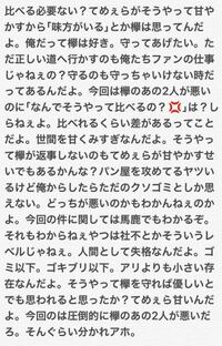 炎上覚悟 今回の欅坂46のパン屋挨拶事件について あなたはどう Yahoo 知恵袋