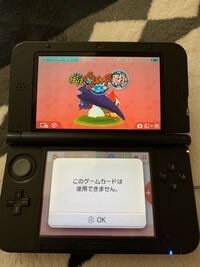 3DSのソフトについてです。 - 先日久しぶりに妖怪ウォッチ真打をプ