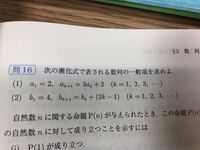 至急 休校中の一言日記2週間分何かありませんか 日記の存在を忘れていた Yahoo 知恵袋