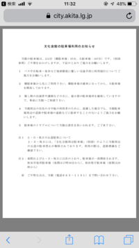 ﾜﾝﾋﾟｰｽについて質問です アラバスタの話で爆弾を空に持って Yahoo 知恵袋