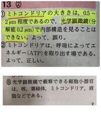 合わせ持つ と 両方備える は類語ですか こんにちは 合わせ持つ Yahoo 知恵袋