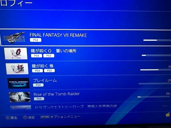 質問です ある日ps4を起動したらセーフモードになり 再起動したらオ Yahoo 知恵袋