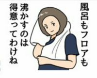 部活でのことです 自分は怪我をしている時や体が痛むときは部活を Yahoo 知恵袋