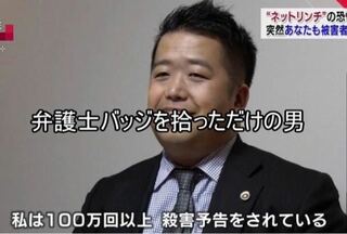 ネットでおもちゃにされてますけど唐沢貴洋は弁護士になれるくらいだから Yahoo 知恵袋