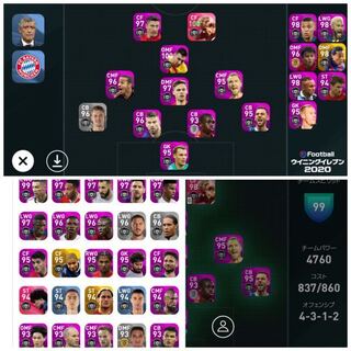 ウイイレについて 総合値高めの選手がベンチ外にたくさんいるんです Yahoo 知恵袋